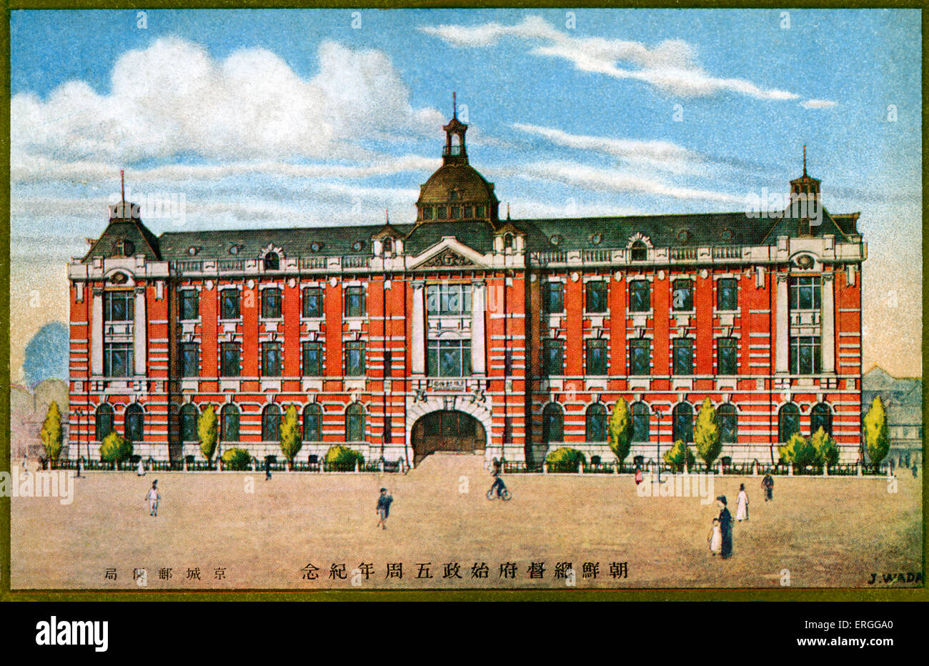 Bureau du Gouverneur, Séoul, Corée, au début du xxe siècle. Carte postale. - Jour moderne de la Corée du Sud. Banque D'Images