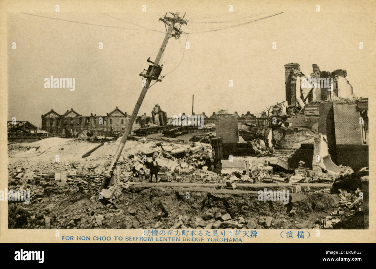 Ruines de député Cho, Yokohama, Japon. Le 1er septembre 1923, le grand tremblement de terre de Kanto Yokohama, une grande partie de la mise à niveau Banque D'Images