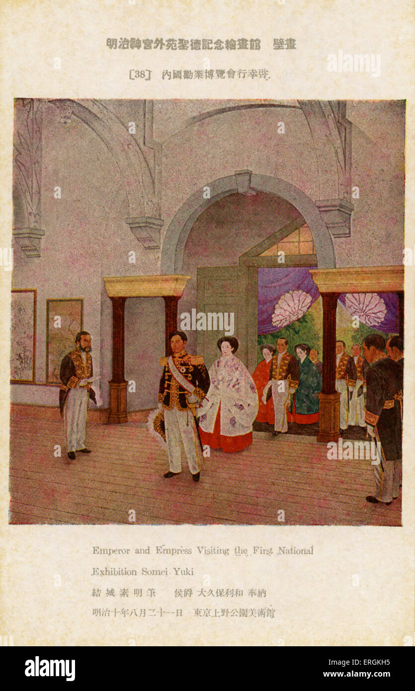 L'empereur Meiji (1852-1912) et l'Impératrice Shoken (1869 - 1912) visiter la première exposition japonaise. D'après une peinture par Somei Banque D'Images