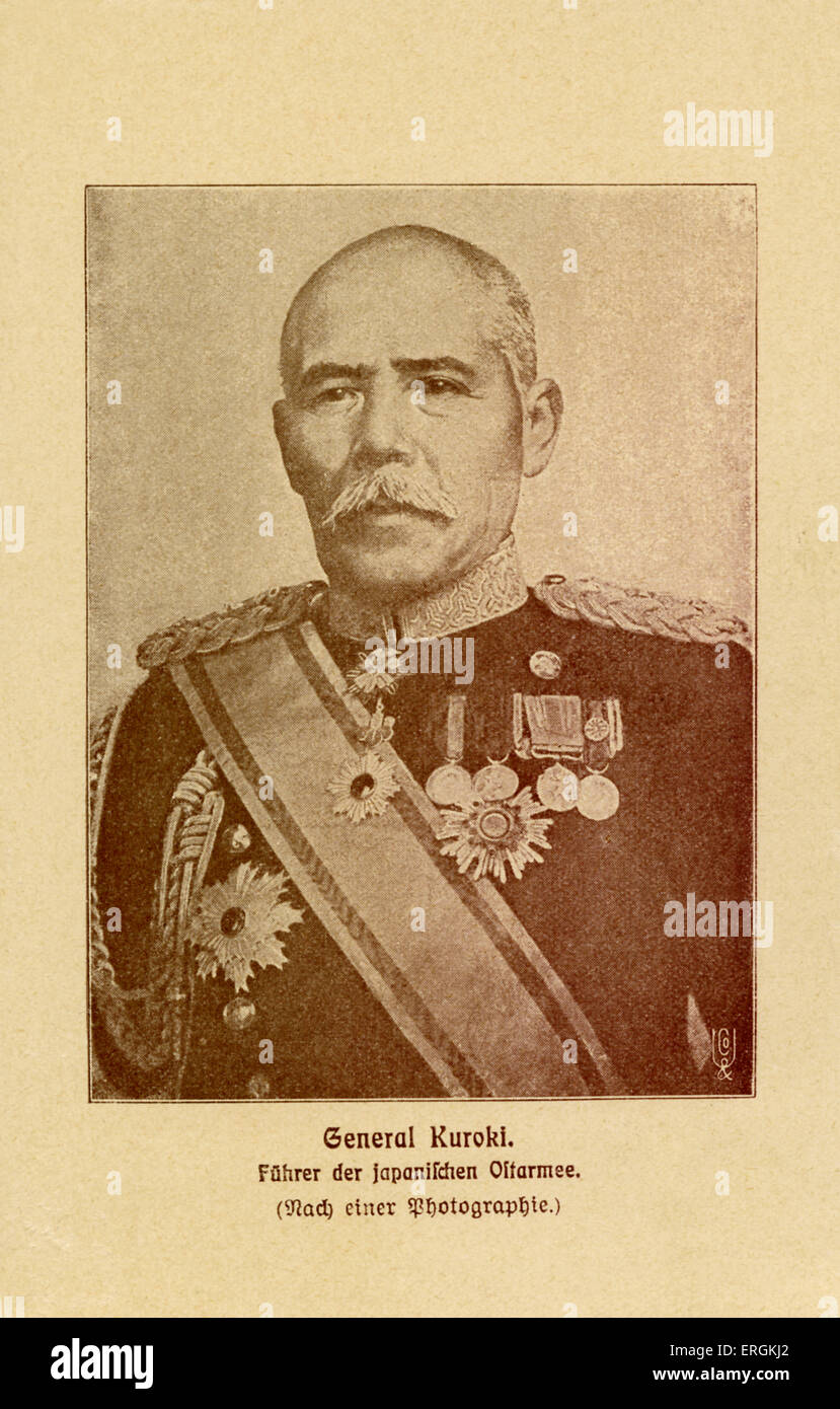 Kuroki tamemoto Banque de photographies et d’images à haute résolution