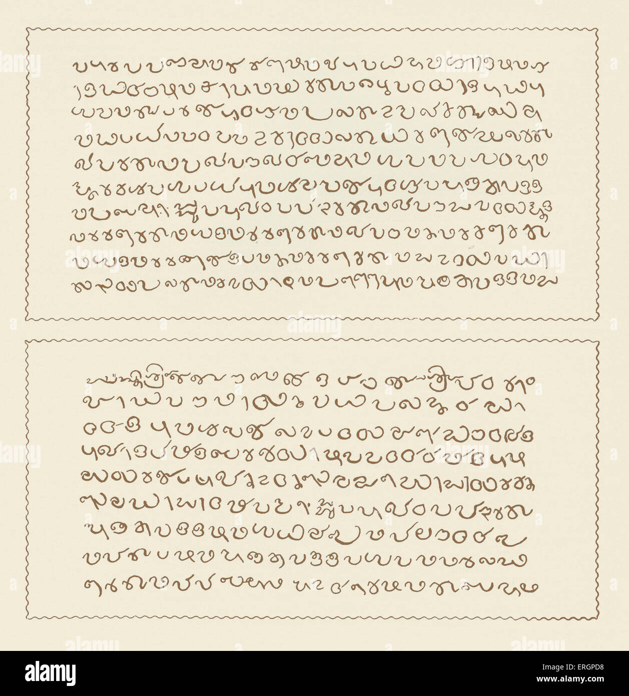 La communauté juive de Cochin, en Inde. Sasanam de l'octroi de privilèges aux juifs de Cochin Joseph Rabban c. 750 CE. Sasanam était un ensemble de plaques de cuivre. Charte donnée par Cheramal Perumal, roi d Isuppu Irabban à Herstal, - qui était probablement un Juif yéménite qui a mené une expédition de Juifs à Cranganore c. 750. Le Château de graver des caractères, l'octroi de 72 maisons 'gratuitement' et droits féodaux dans Ansuvannam cCranganore, près de. Parfois connu sous le nom de Juifs noirs de Chochin. Banque D'Images