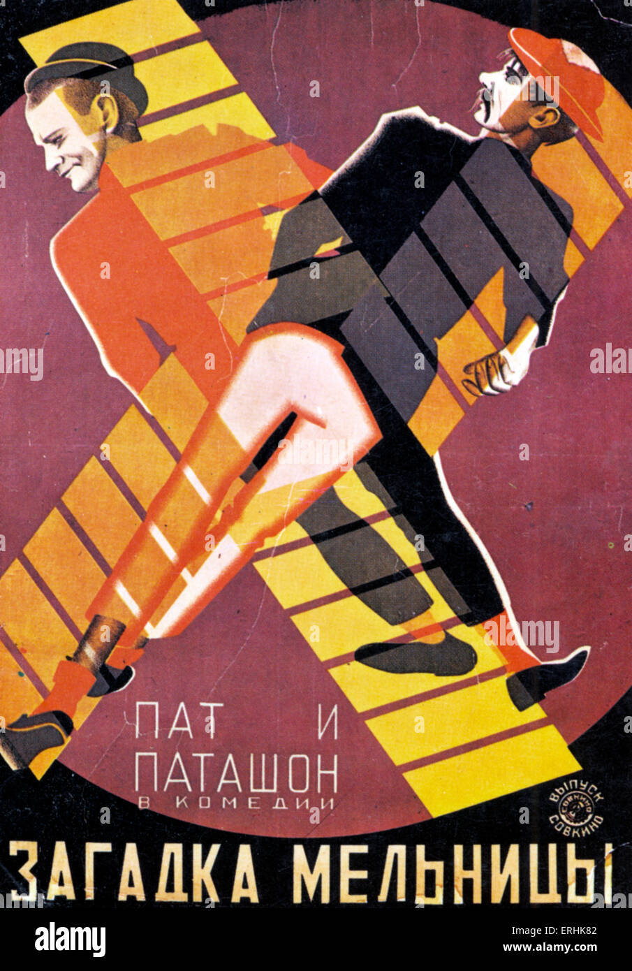 Affiche de film russe de 'l'Énigme du Moulin" avec Pat et Patashon, 1928. Banque D'Images