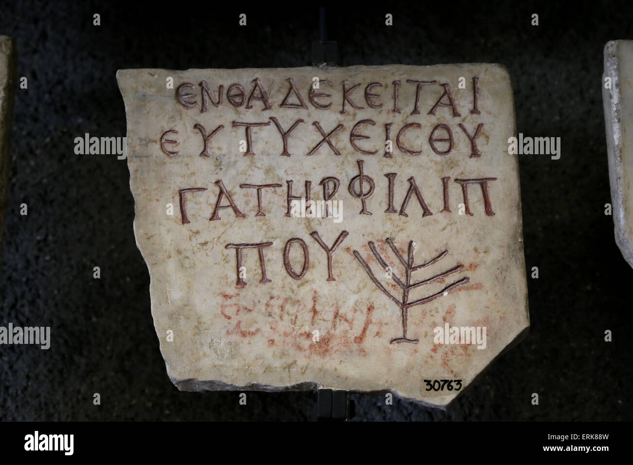 Dalle de pierre avec des symboles hébraïques. 3e- 4e C. Musées du Vatican. Banque D'Images