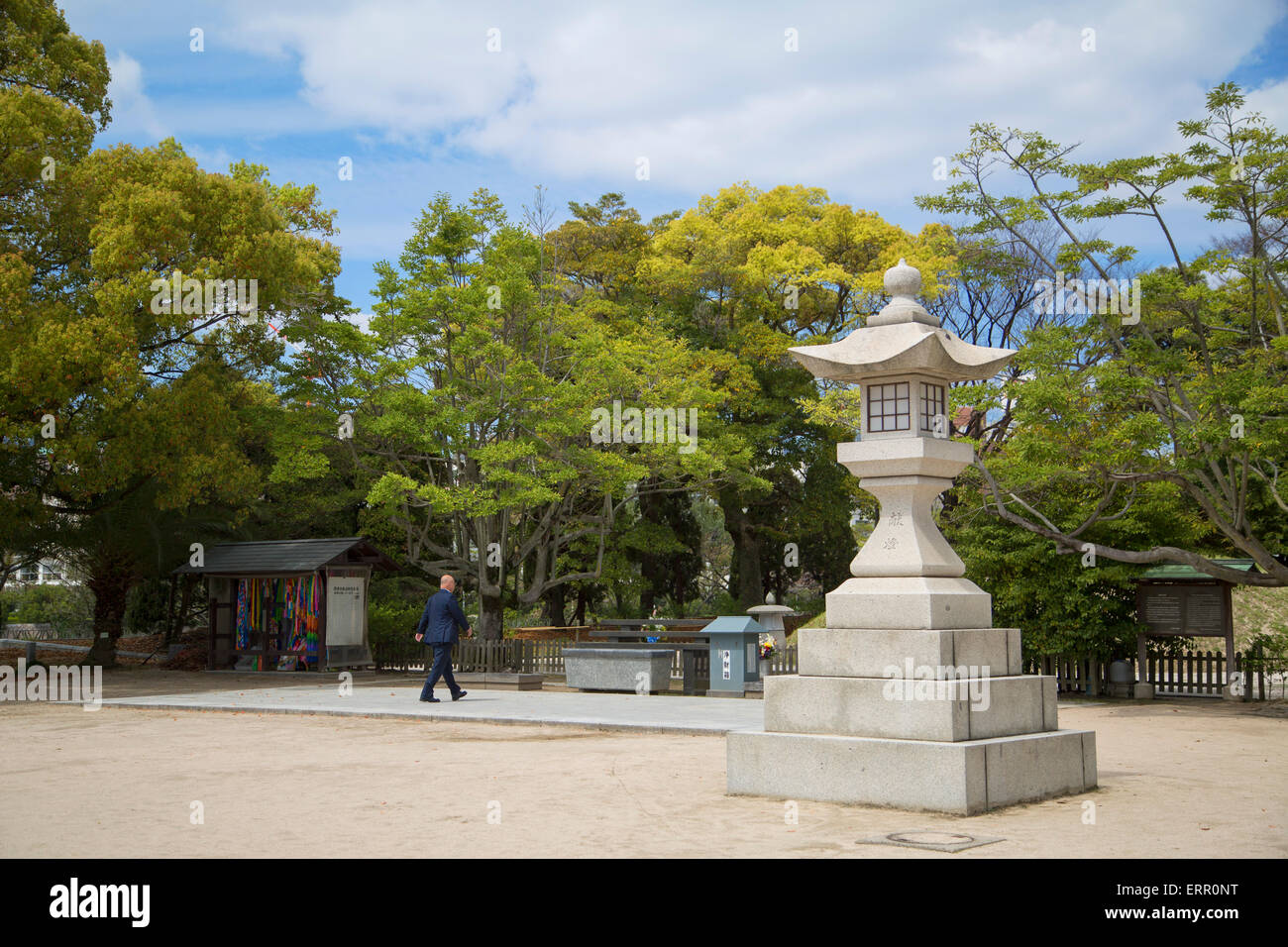 Mémorial de la bombe atomique dans Parc de la paix, Hiroshima, Hiroshima Prefecture, Japan Banque D'Images