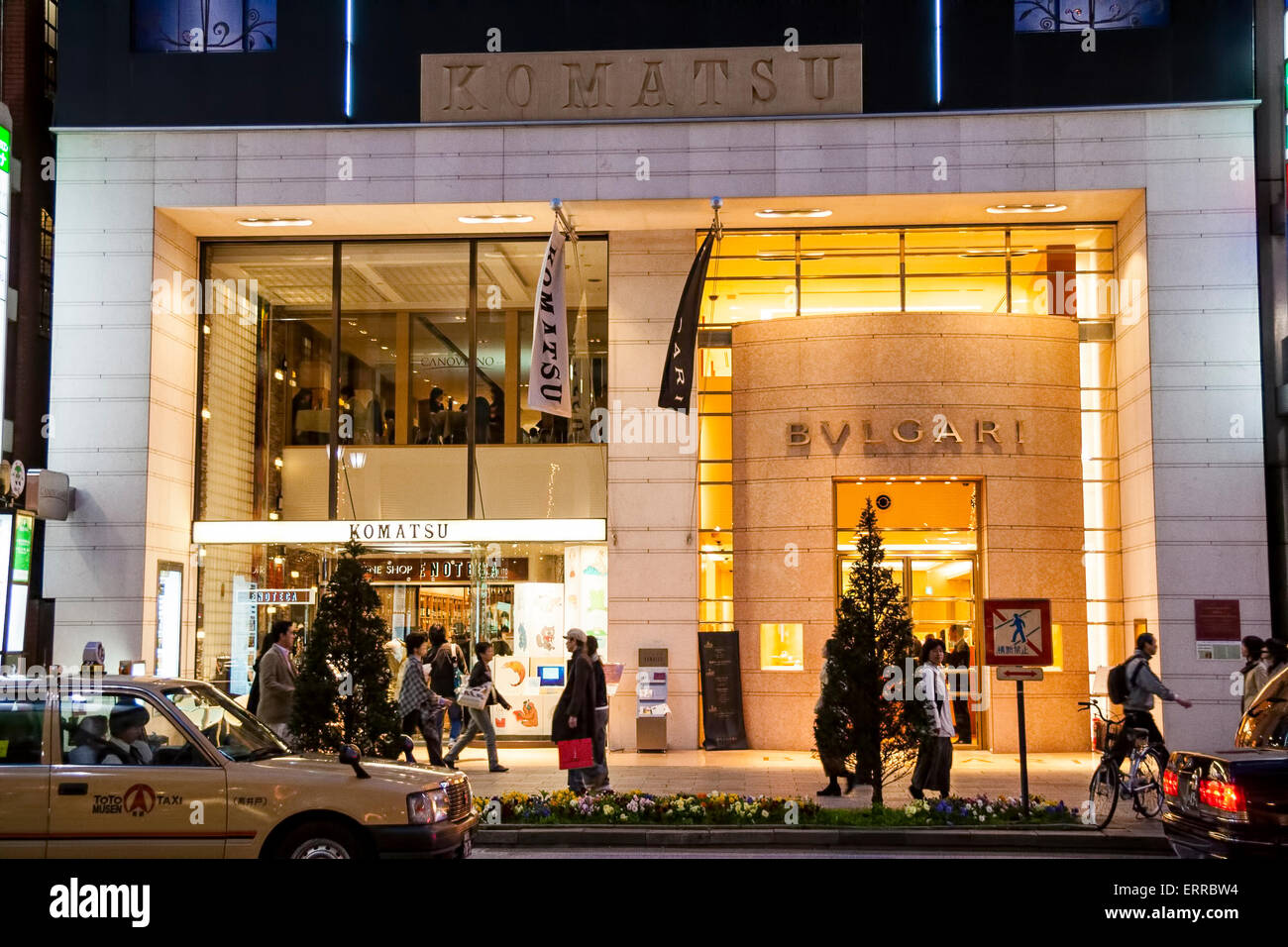 Vue de l'autre côté de la rue de l'entrée du magasin phare Bvlgari avec le magasin Komatsu à côté dans le même bâtiment la nuit à Ginza, Tokyo. Banque D'Images