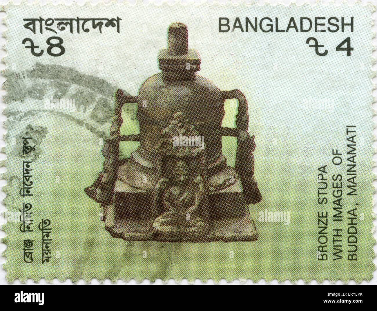 163909 AAD - bronze bouddha stupa avec timbre poste du Bangladesh Banque D'Images
