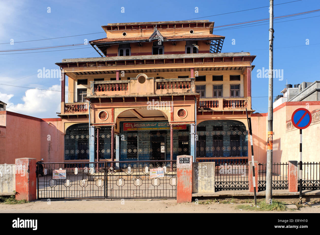 Porte d'entrée de la vieille maison , pas de panneau de stationnement , Mysore , Mysuru , Karnataka , Inde , Asie Banque D'Images