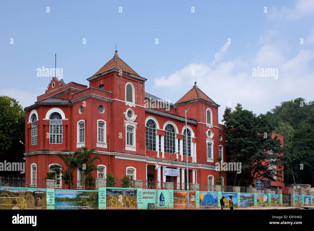 Karnataka State University , Bangalore , Bengaluru , Karnataka , Inde , Asie Banque D'Images