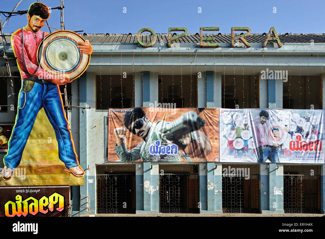 Opera Movie Theatre , Mysore , Mysuru , Karnataka , Inde , Asie Banque D'Images