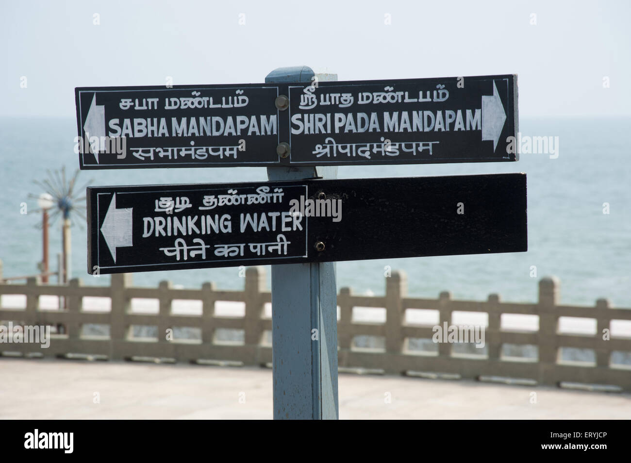 Pancarte kanyakumari tamilnadu Inde Banque D'Images