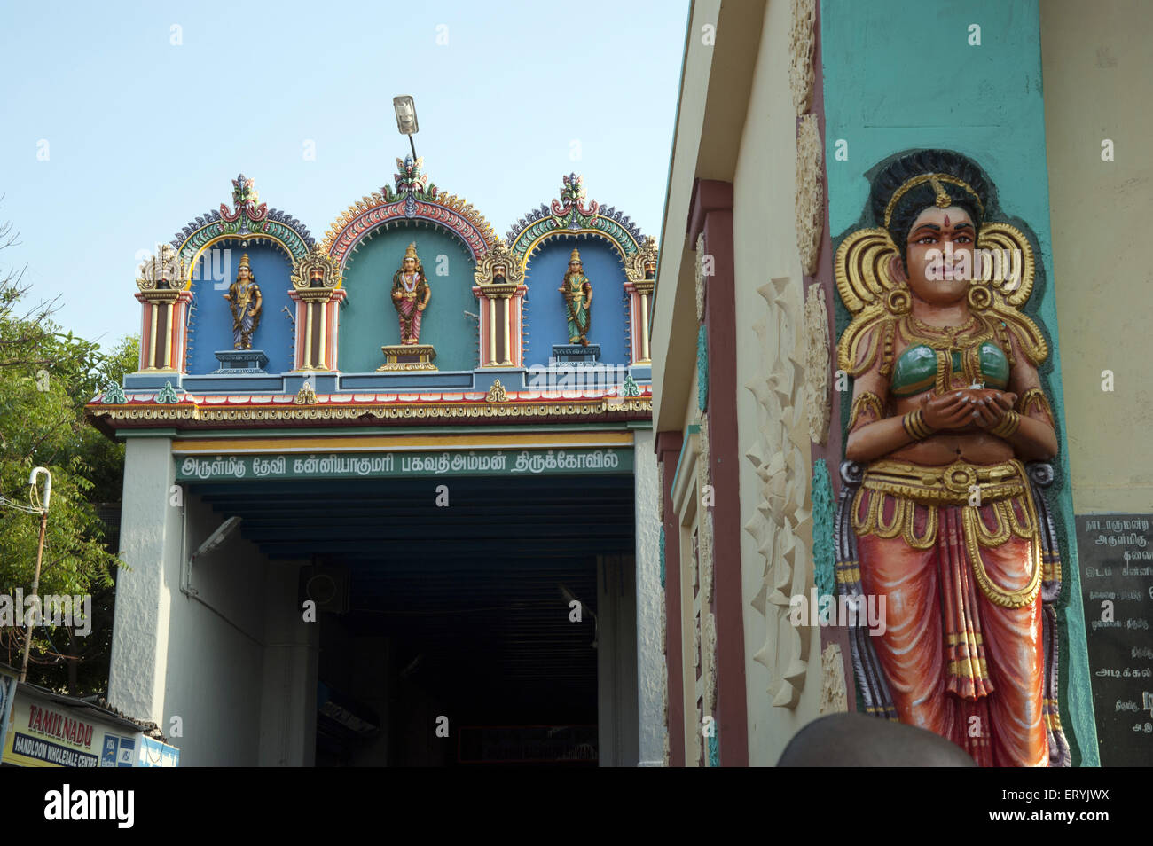 Kanyakumari devi temple à tamilnadu Inde Banque D'Images