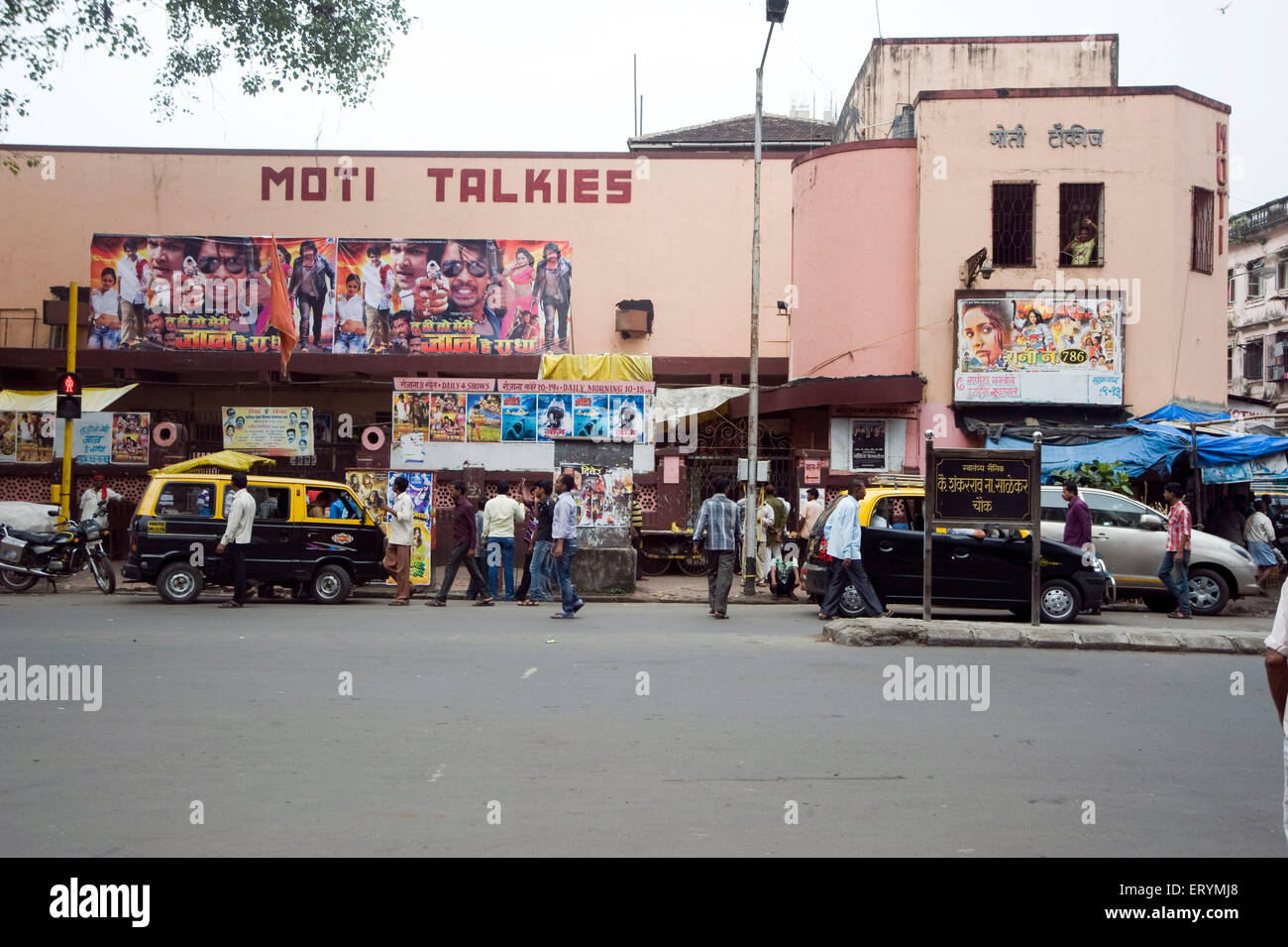 Vieux Bombay Talkies Moti Grant Road Mumbai Maharashtra Inde Asie Banque D'Images