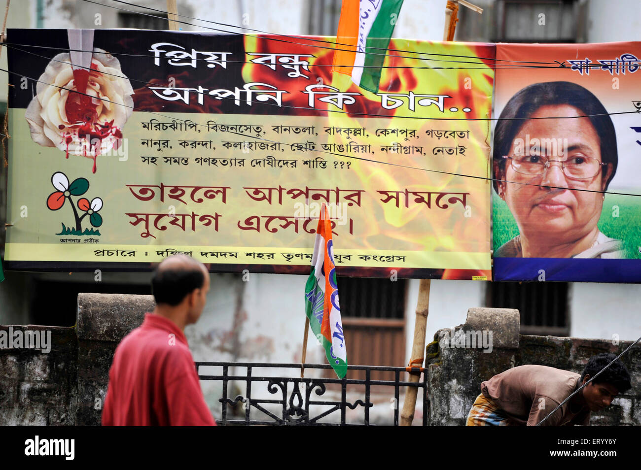 Affiche électorale du Trinamul Chef Mamta Banerjee appelant les fidèles à voter pour un changement Parti au CPM Bengale-occidental Banque D'Images