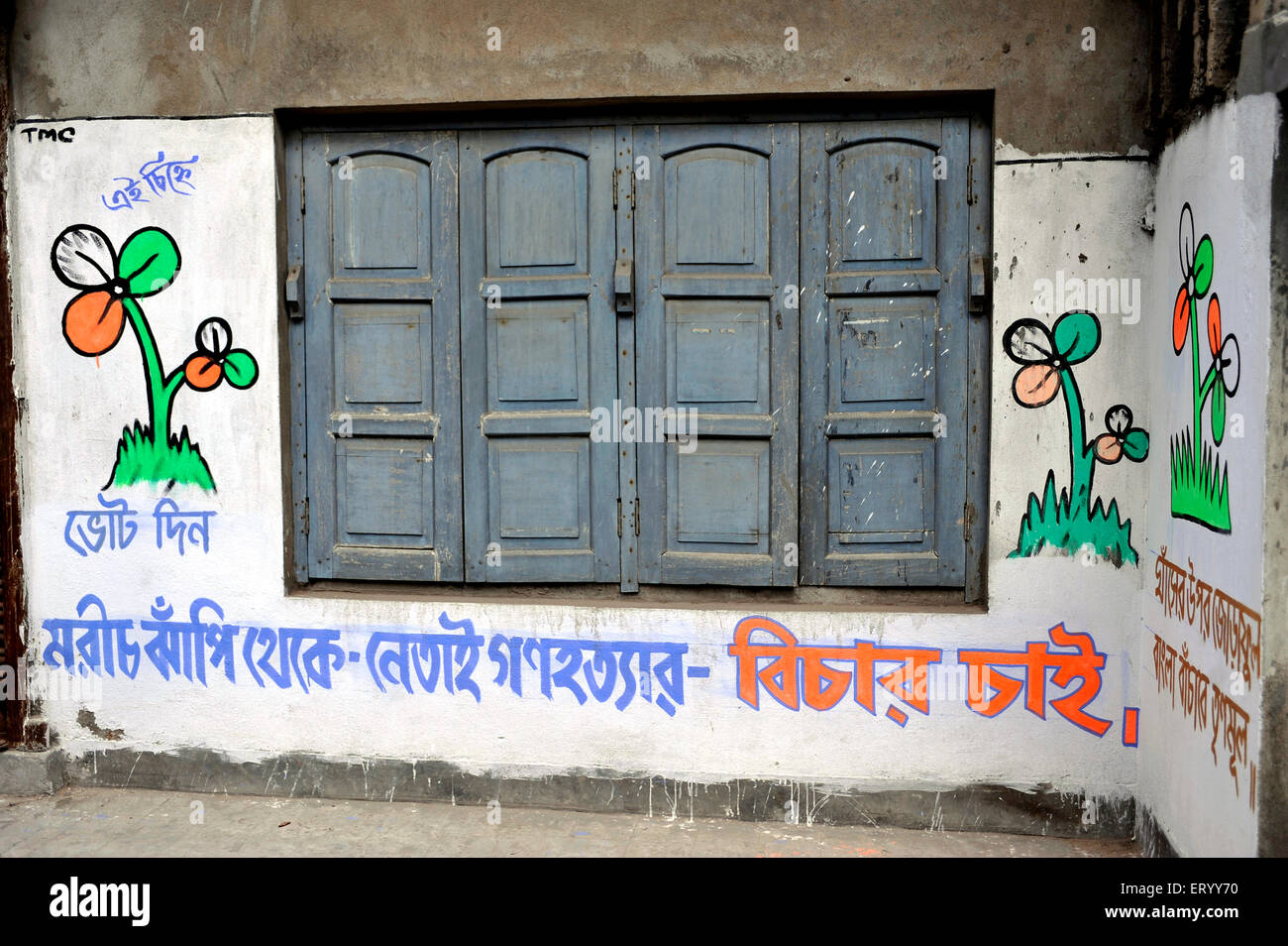 Symboles électoraux et slogans bengalis sur le mur, Jorasanko, Bara Bazar, Burrah Bazar, Calcutta, Kolkata, Bengale occidental, Inde, Asie Banque D'Images