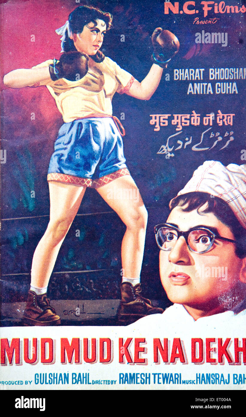 Affiche de film de boue ke na dekh ; Inde Banque D'Images