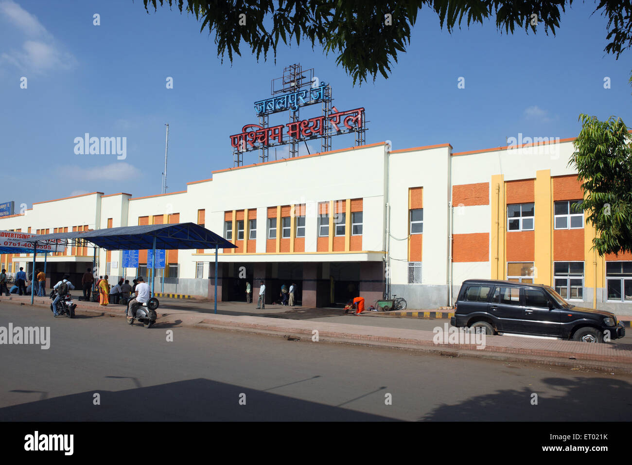 Jabalpur Junction Western Central Railway Station Madhya Pradesh Inde Asie Banque D'Images