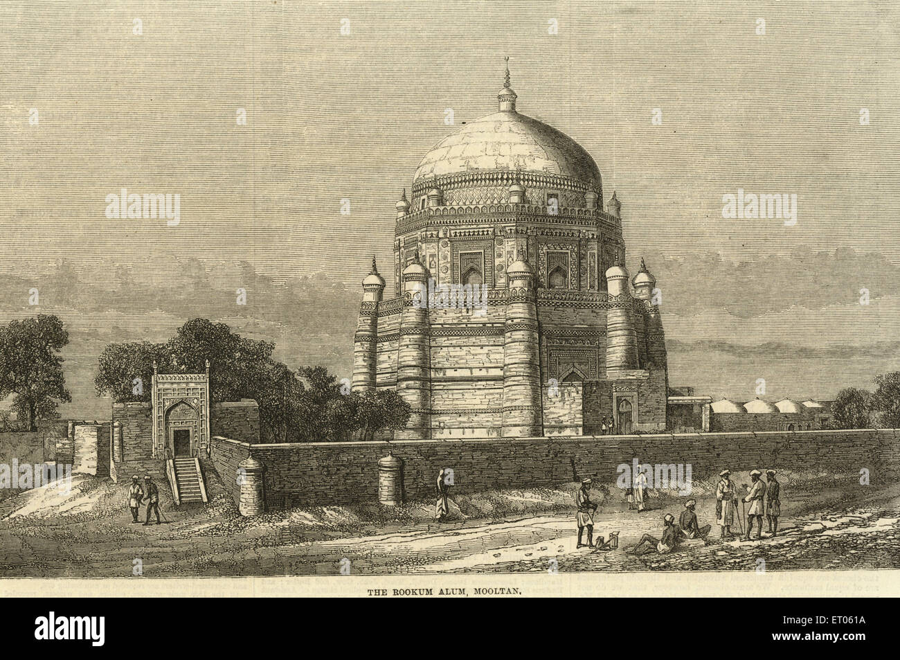 Le Bookum ; Alun Mooltan Multan Punjab ; Pakistan ; Banque D'Images
