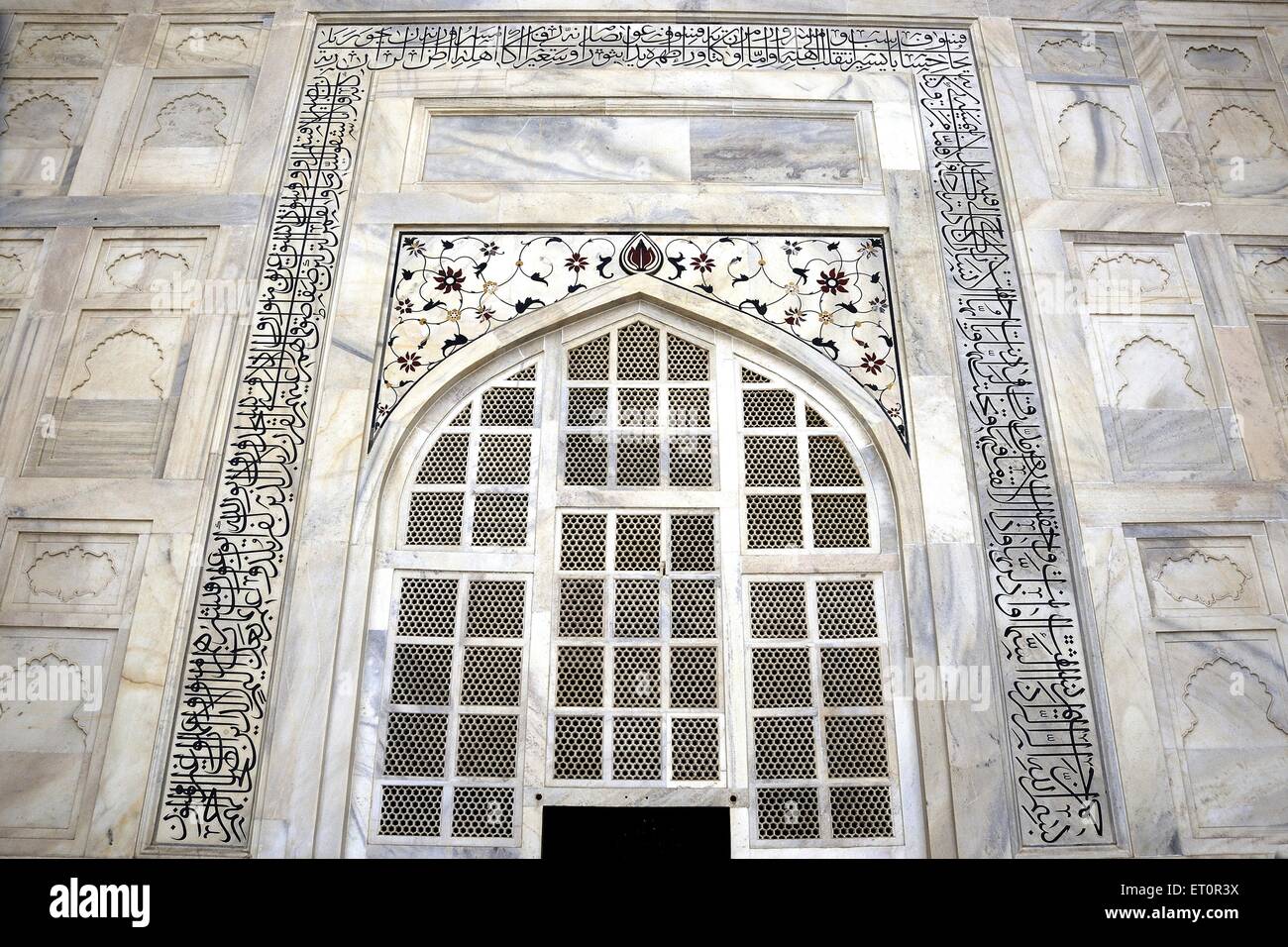Travail de la pierre en marbre blanc, le Taj Mahal à Agra, Uttar Pradesh ; ; ; l'Inde Banque D'Images