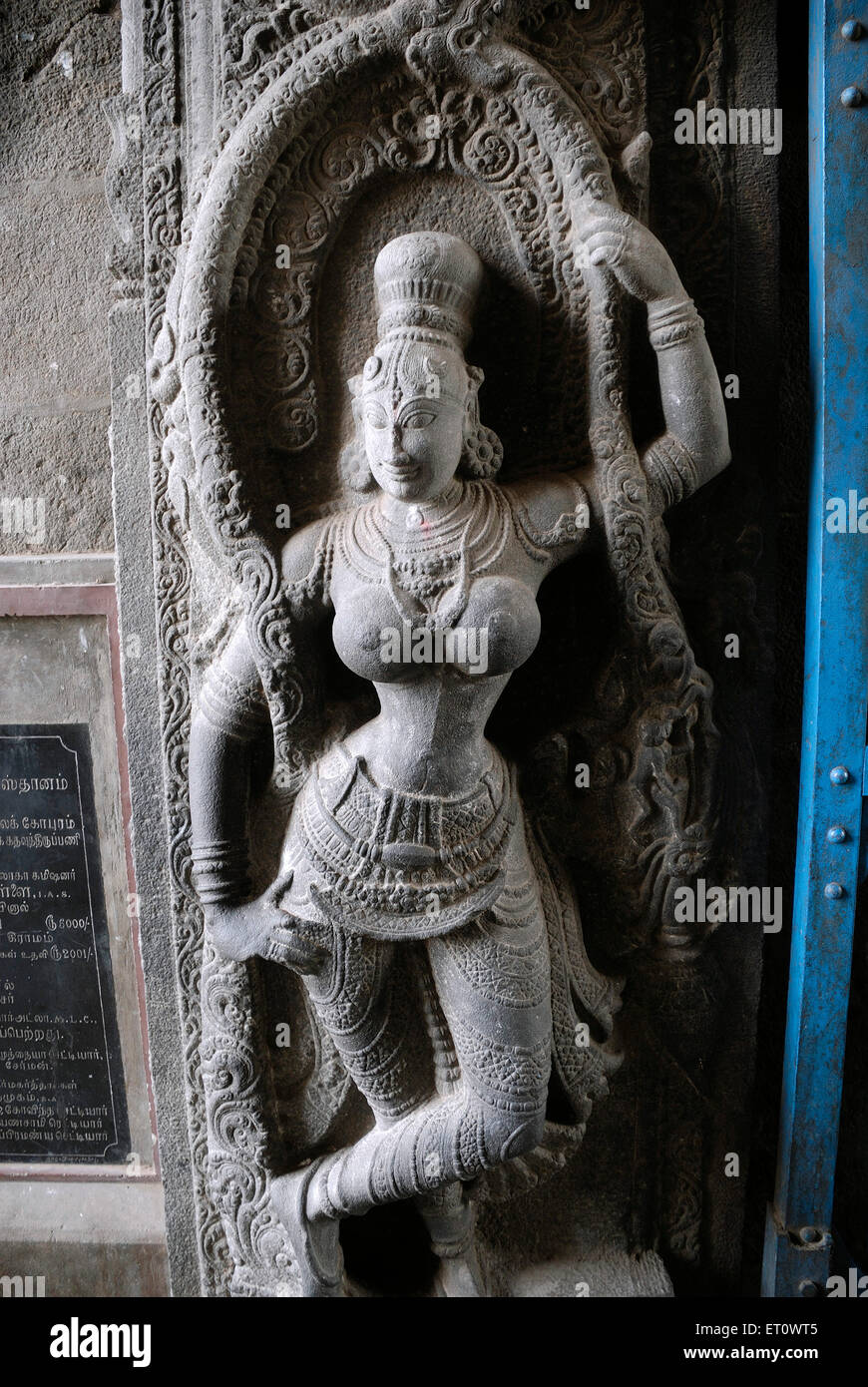 Temple dédié à Shiva Lingam Tejo ; Arunachala ; temple Tiruvannamalai ; Tamil Nadu Inde ; Banque D'Images
