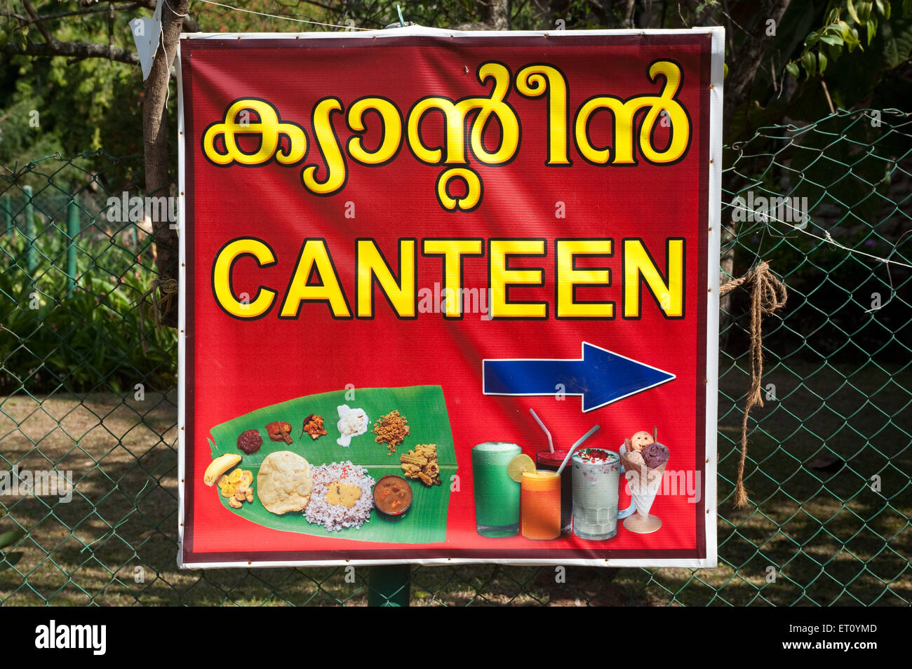 Signalisation de la cantine ; Trivandrum ; Thiruvananthapuram ; Kerala ; Inde ; Asie Banque D'Images