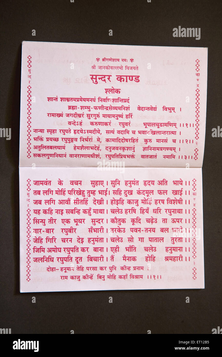 livre de prière religieux hindou sanskrit sundar kand sur fond noir Banque D'Images