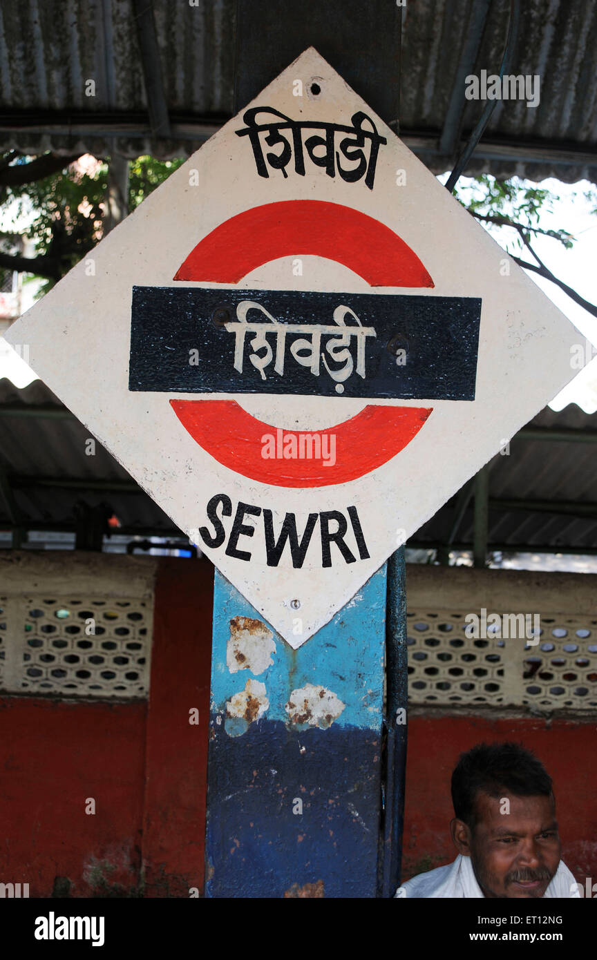 La station locale Sewri sign board mumbai Maharashtra Inde Asie Banque D'Images