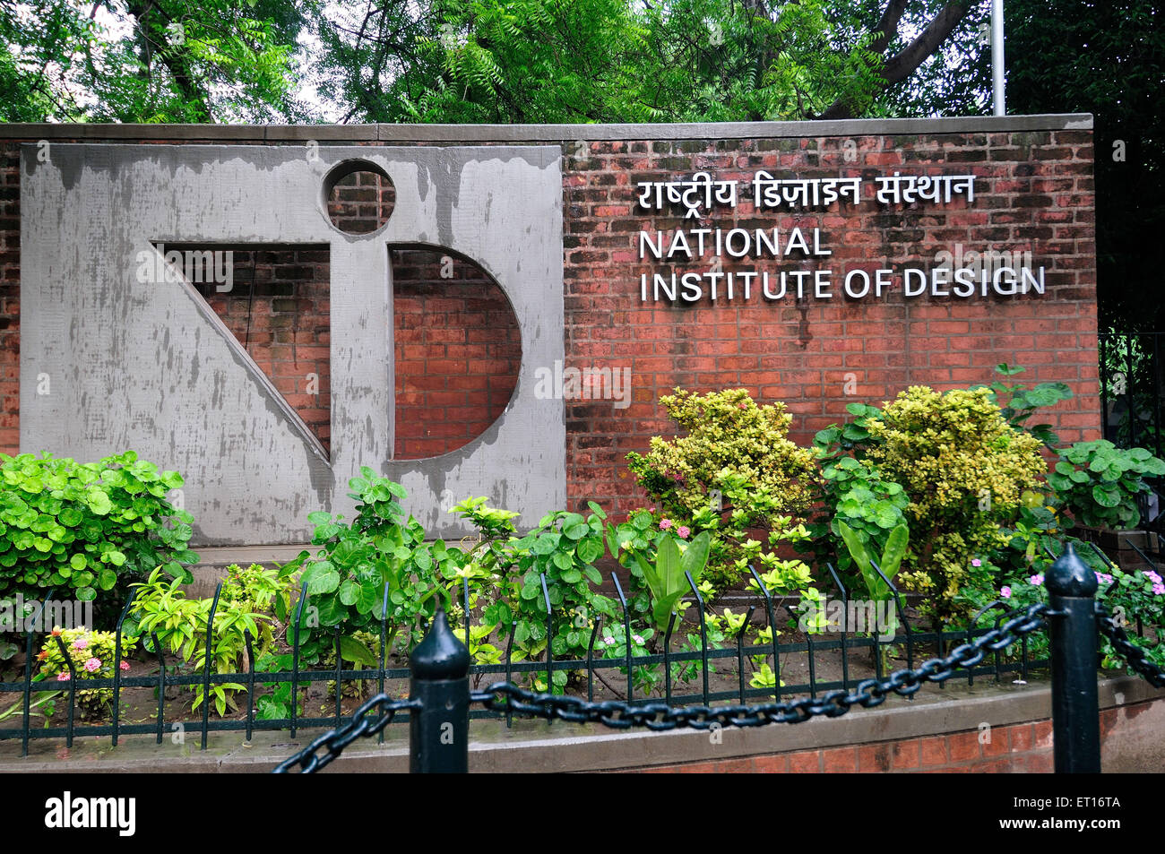 Institut National de Design nid Ahmedabad Gujarat Inde Asie Banque D'Images