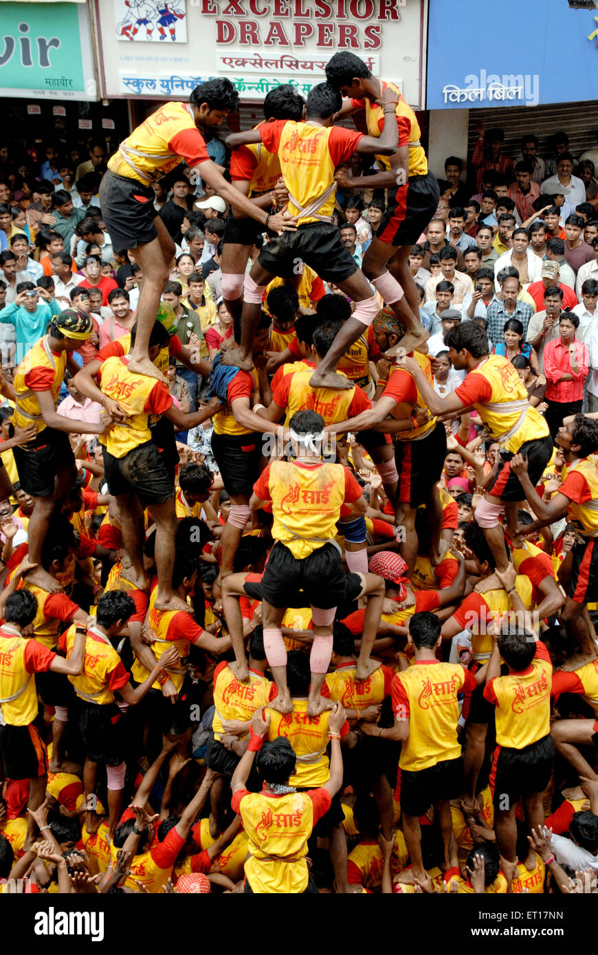 Dahi Handi, Gopal Kala, Utlotsavam, Krishna Janmashtami, Krishnashtami, Janmashtami, Gokulashtami, festival hindou, Bombay, Mumbai, Maharashtra, Inde Banque D'Images Dahi Handi, Gopal Kala, Utlotsavam, Krishna Janmashtami, Krishnashtami, Janmashtami, Gokulashtami, festival hindou, Bombay, Mumbai, Maharashtra, Inde Banque D'Images