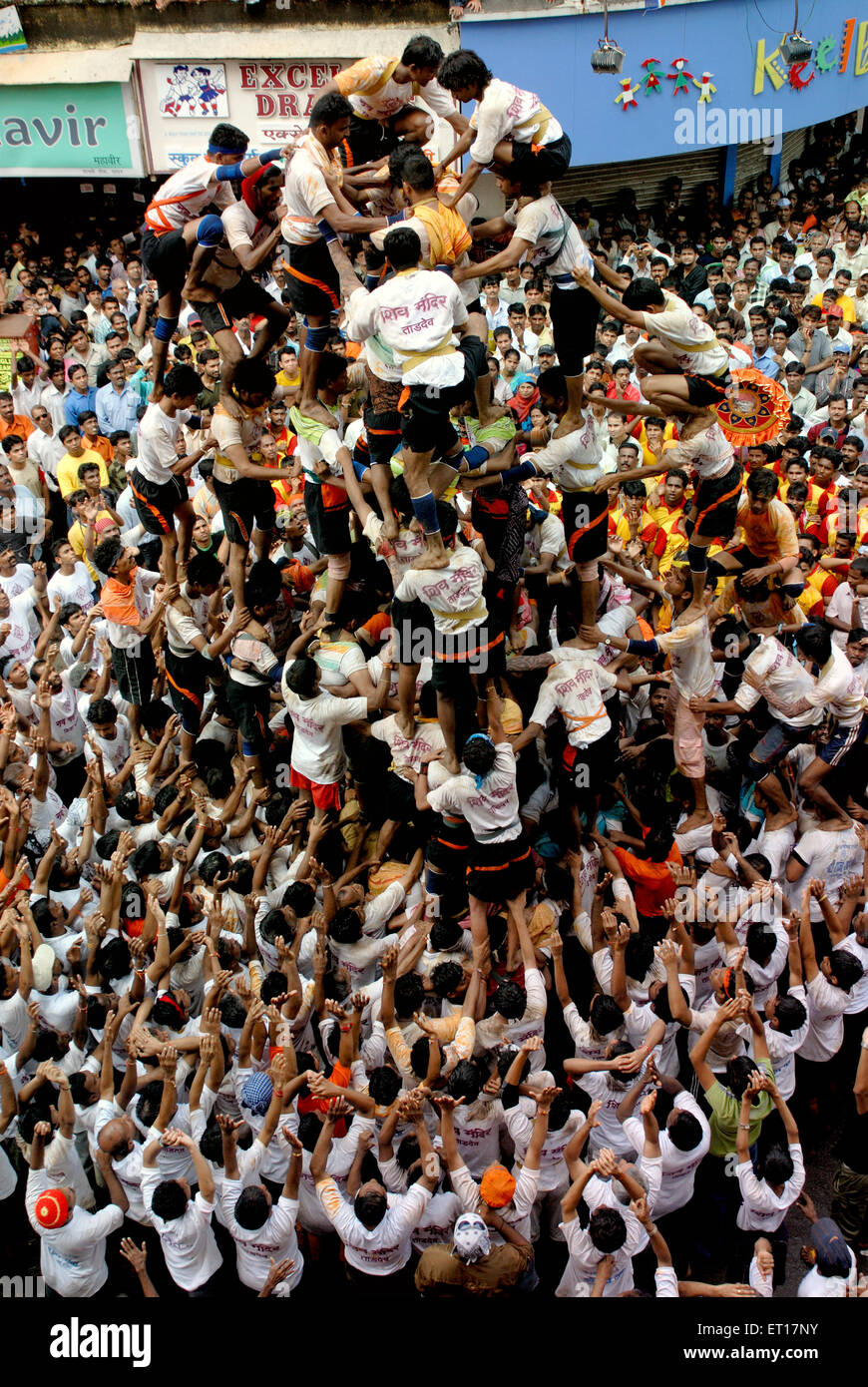 Dahi Handi, Gopal Kala, Utlotsavam, Krishna Janmashtami, Krishnashtami, Janmashtami, Gokulashtami, festival hindou, Bombay, Mumbai, Maharashtra, Inde Banque D'Images Dahi Handi, Gopal Kala, Utlotsavam, Krishna Janmashtami, Krishnashtami, Janmashtami, Gokulashtami, festival hindou, Bombay, Mumbai, Maharashtra, Inde Banque D'Images