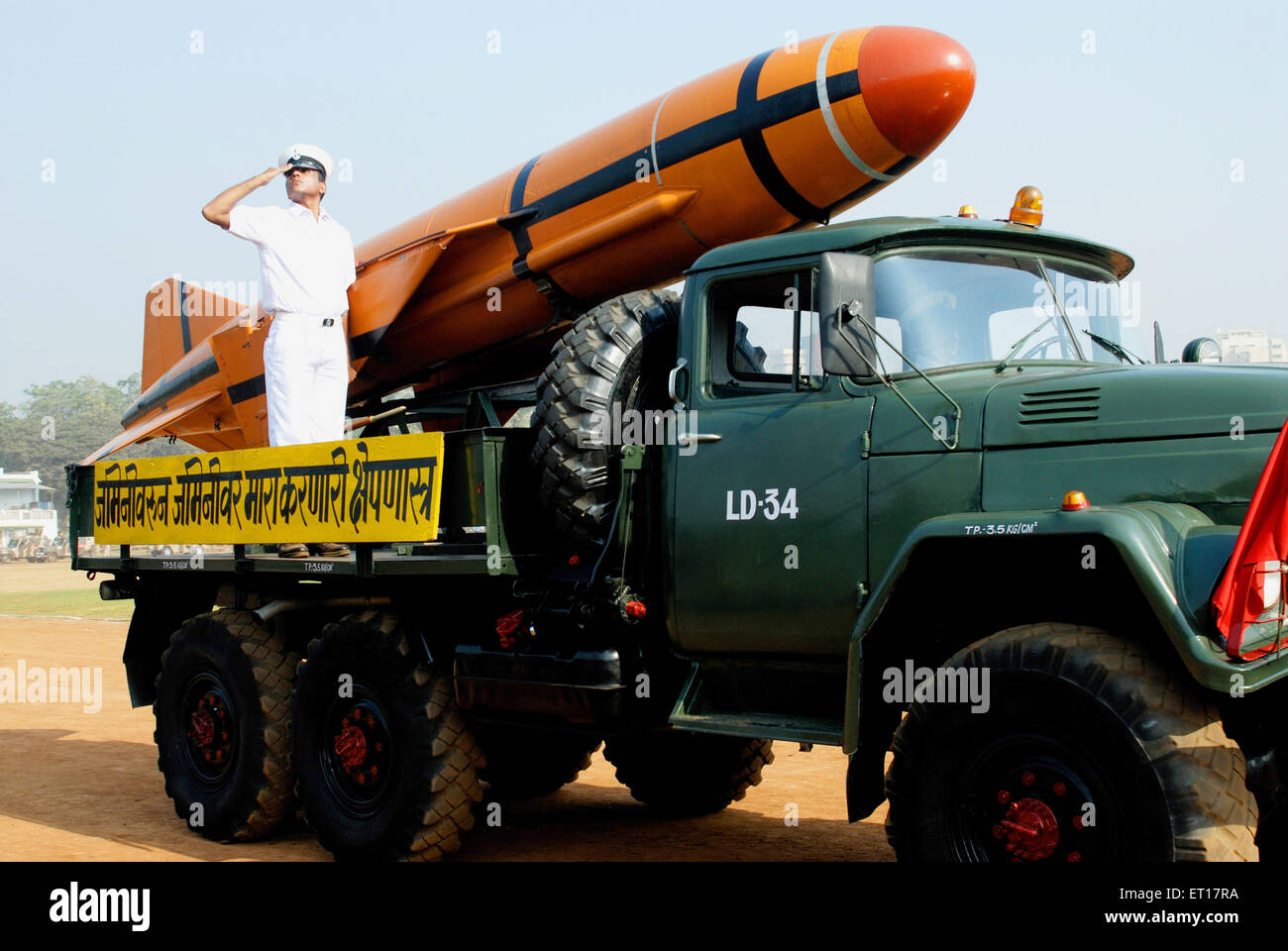 Défilé de la République, missile surface à surface, Parc Shivaji, Mumbai, Maharashtra, Inde, Asie Banque D'Images