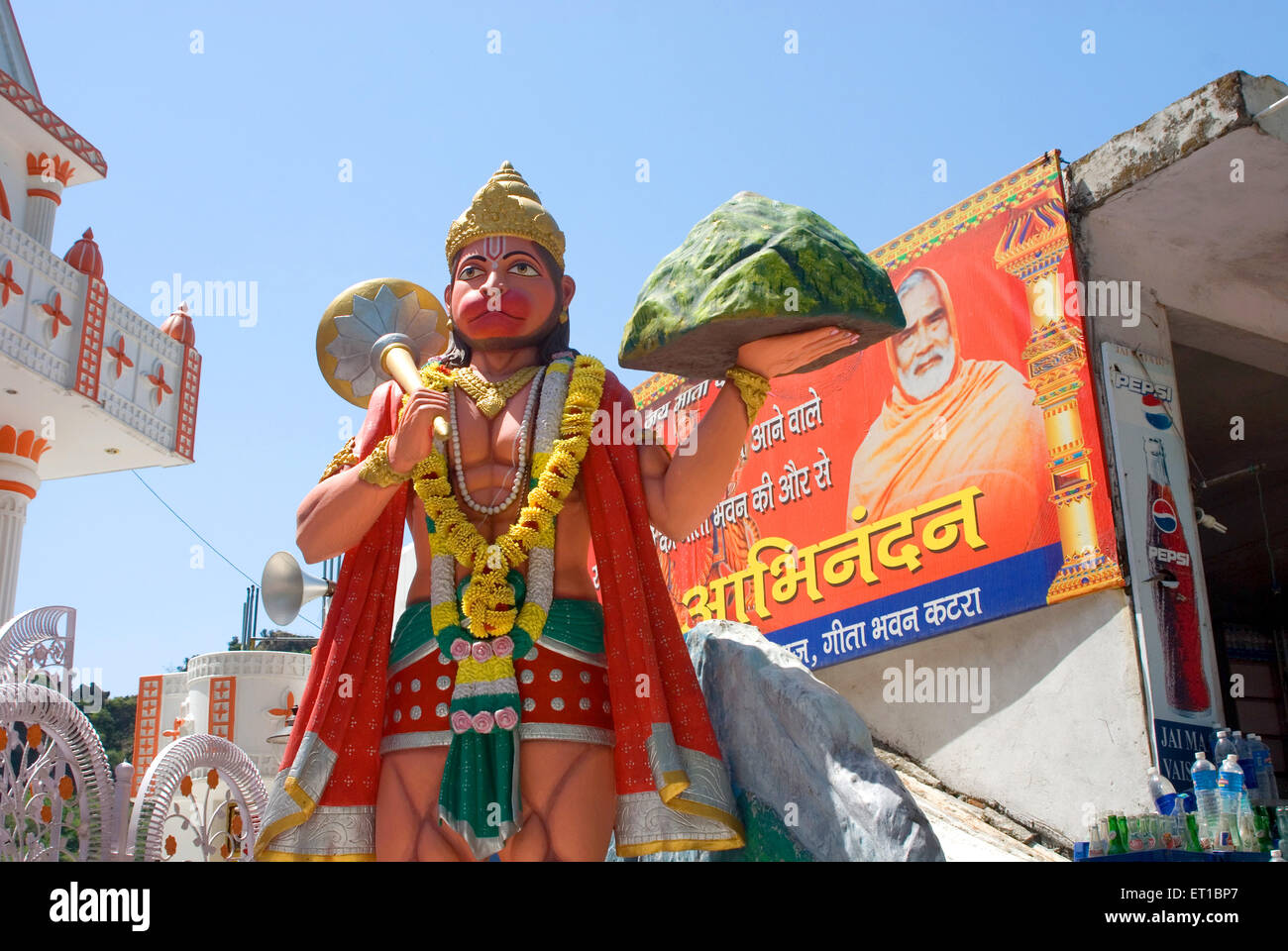 Statue d'Hanuman Vaishno Devi Jammu-et-Cachemire en Inde Banque D'Images