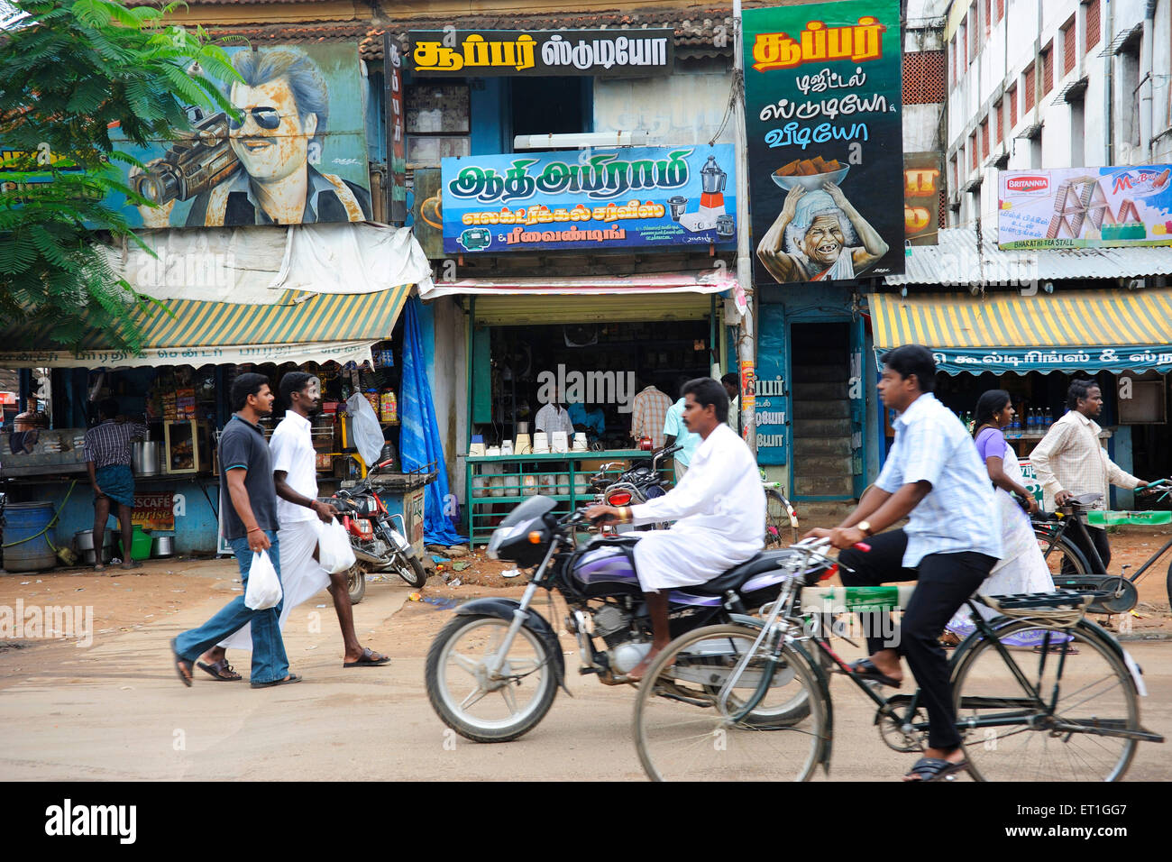 Scène de rue à Thanjavur ; Tamil Nadu Inde ; Banque D'Images