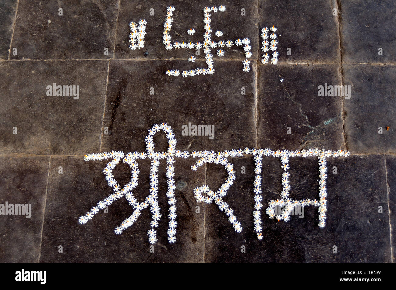 Shree Ram mots écrits avec parijat fleurs dans phaltan Maharashtra Inde Asie temple satara Banque D'Images