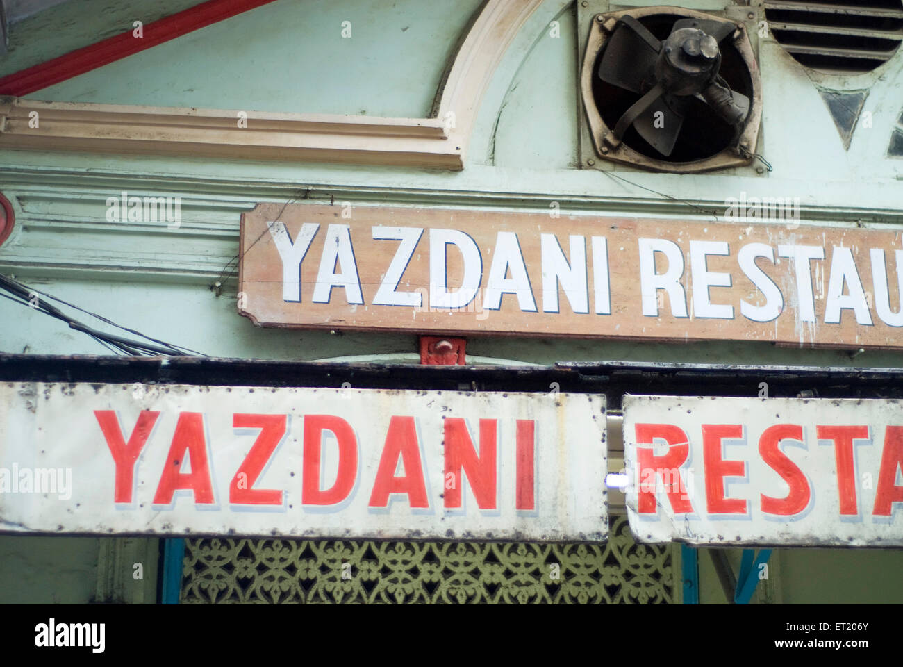 Restaurant et boulangerie Yazdani, fontaine florale, Bombay, Mumbai, Maharashtra, Inde, Asie Banque D'Images