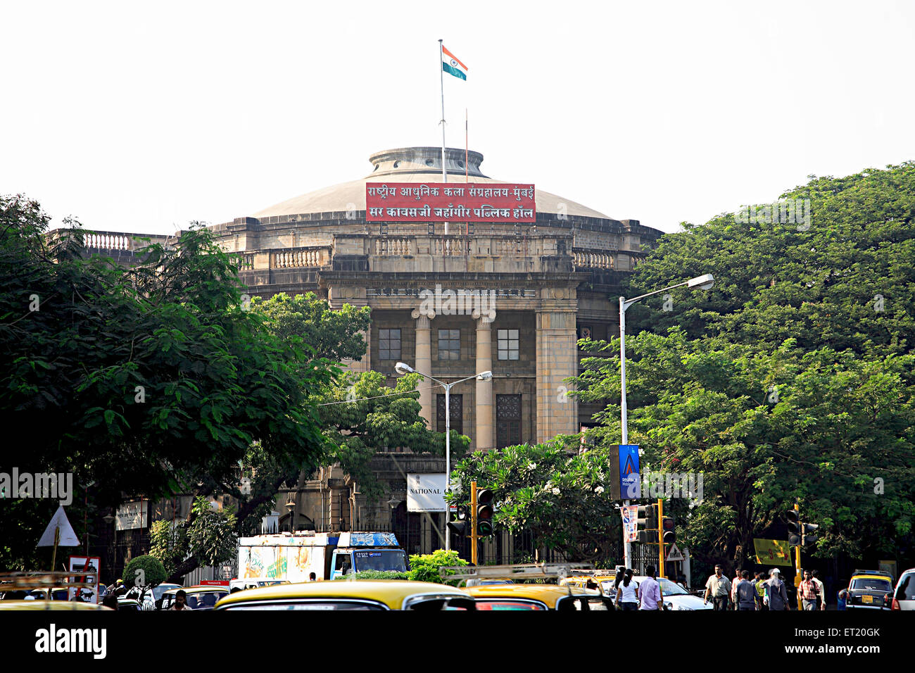 Galerie nationale d'art moderne ; NGMA ; salle publique Sir Cobasjee Jehangir ; Bombay ; Mumbai ; Maharashtra ; Inde ; Asie ; asiatique ; Indien Banque D'Images