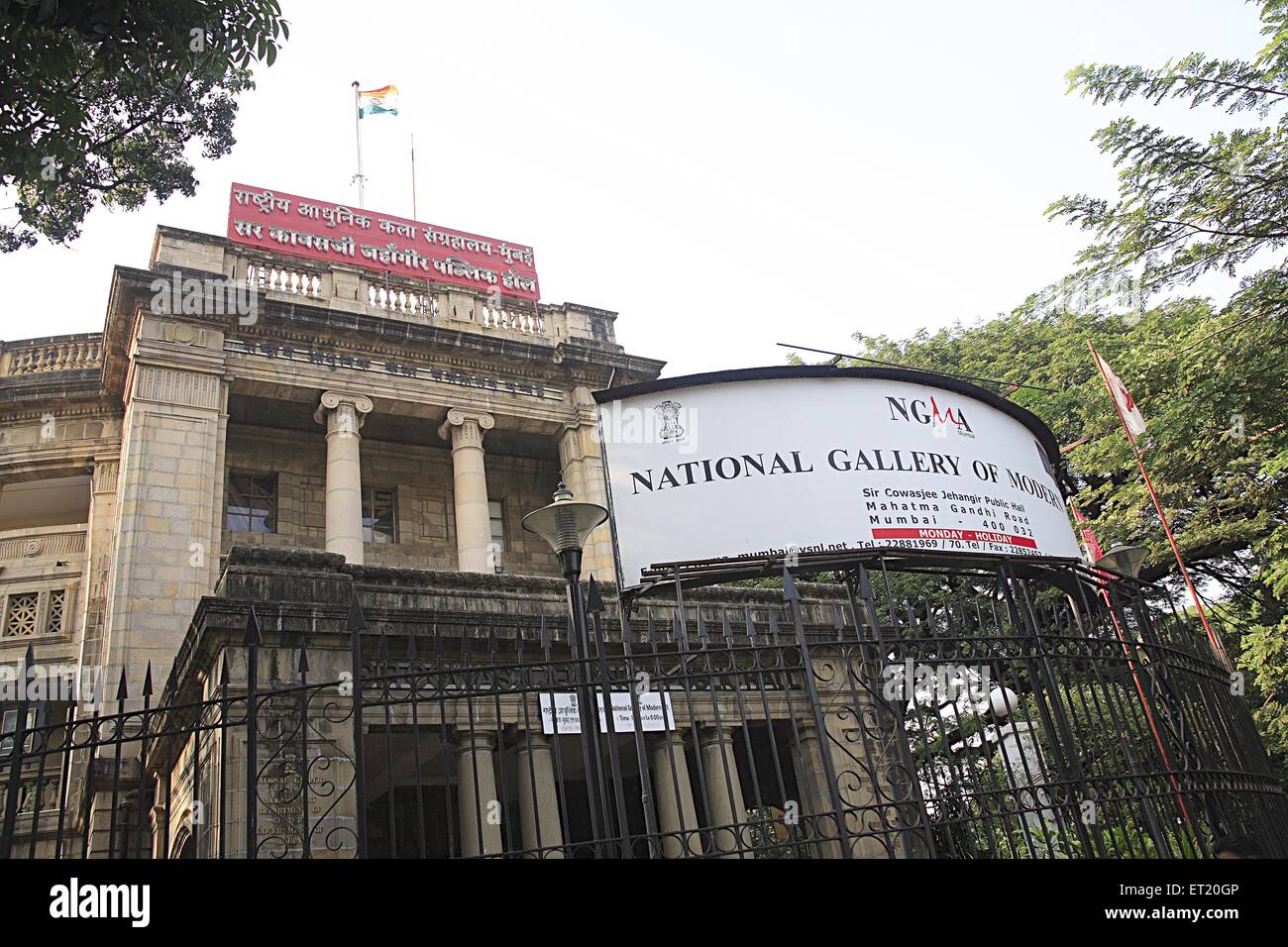 Galerie nationale d'art moderne ; NGMA ; salle publique Sir Cobasjee Jehangir ; Bombay ; Mumbai ; Maharashtra ; Inde ; Asie ; asiatique ; Indien Banque D'Images