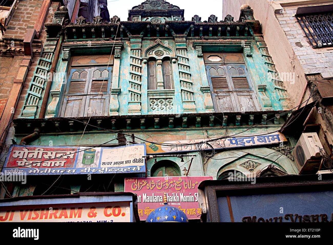 Lieu de culte Hazrat Maulana Shaikh Momin Shah Gazali ; dargah Sheikh Memon road ; Zaveri Bazaar ; Marine Lines ; Mumbai Banque D'Images