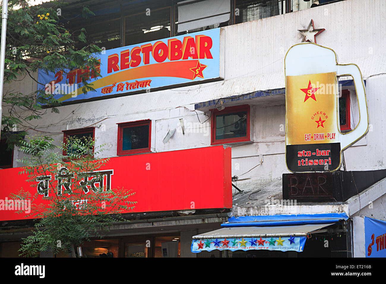 Restobar ; Barista ; restaurants ; Sterling Cinema Hall ; Murzban Road ; Bombay ; Mumbai ; Maharashtra ; Inde ; Asie ; Asie ; Indien Banque D'Images