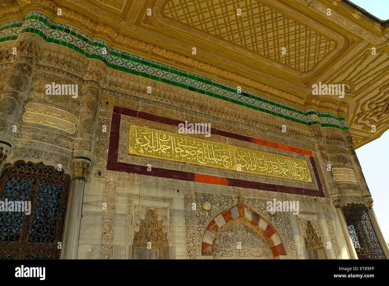 Détail de la fontaine de Ahmed III (3e) à Sultanahmet, Istanbul, Turquie. C'est un plus bel exemple d'Rococo turc. Banque D'Images Détail de la fontaine de Ahmed III (3e) à Sultanahmet, Istanbul, Turquie. C'est un plus bel exemple d'Rococo turc. Banque D'Images