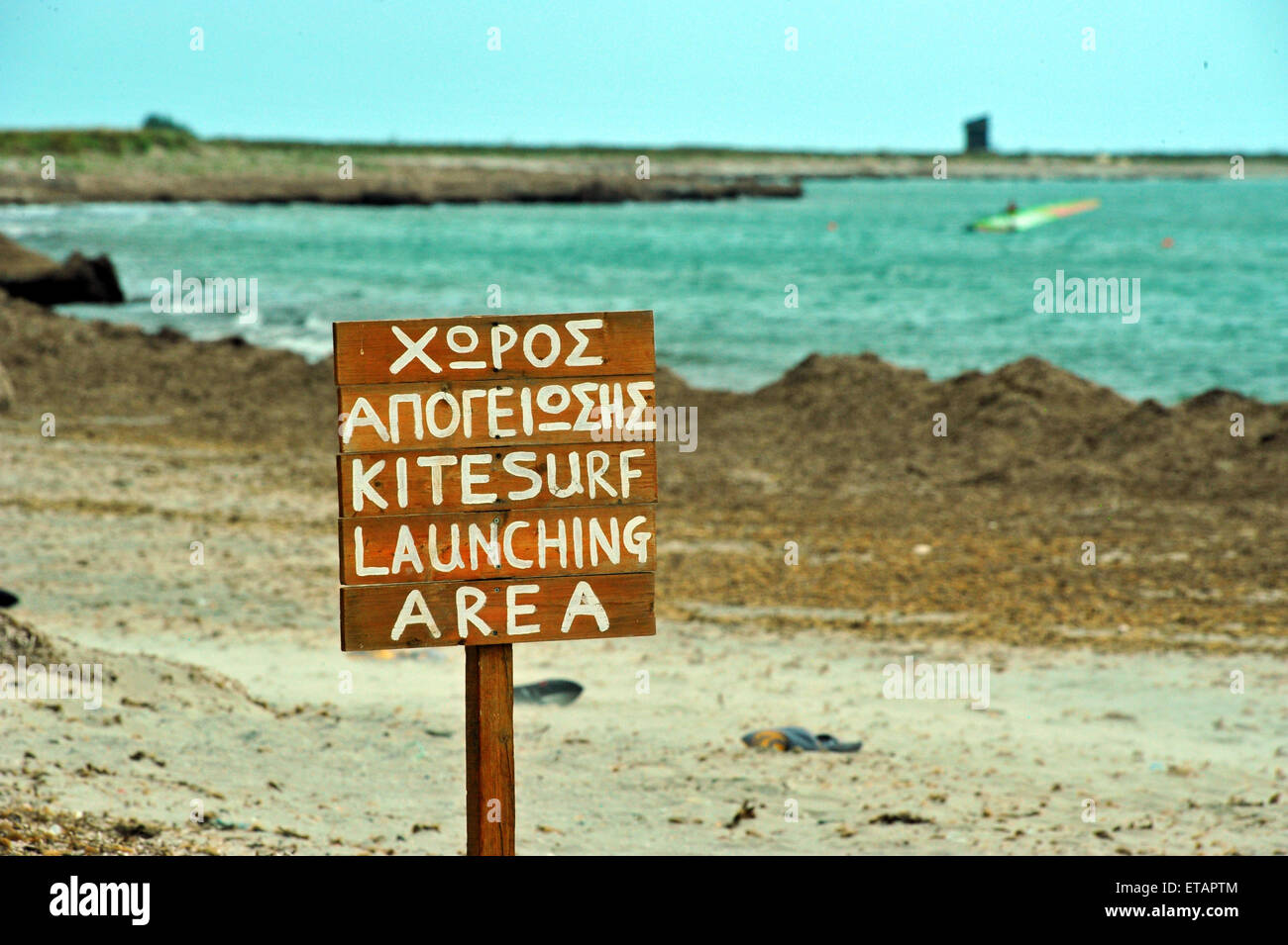 La baie de Keros sur Limnos est très populaire pour le kitesurf, Limnos,  Grèce Photo Stock - Alamy