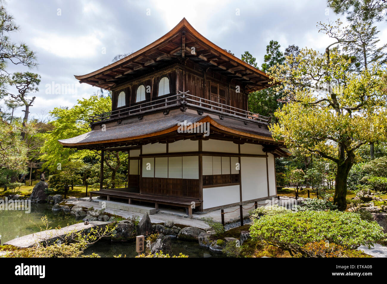 Le Pavillon d'argent du Higashiyama Jisho-ji, plus connu sous le nom de temple Ginkaku-ji. Étang devant le pavillon, arbres tout autour. Banque D'Images