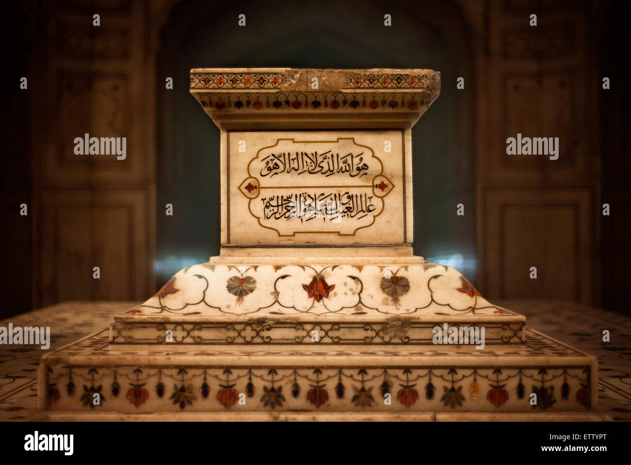 Tombe de l'empereur moghol Jehangir Shahdara - Lahore (Pakistan). Banque D'Images