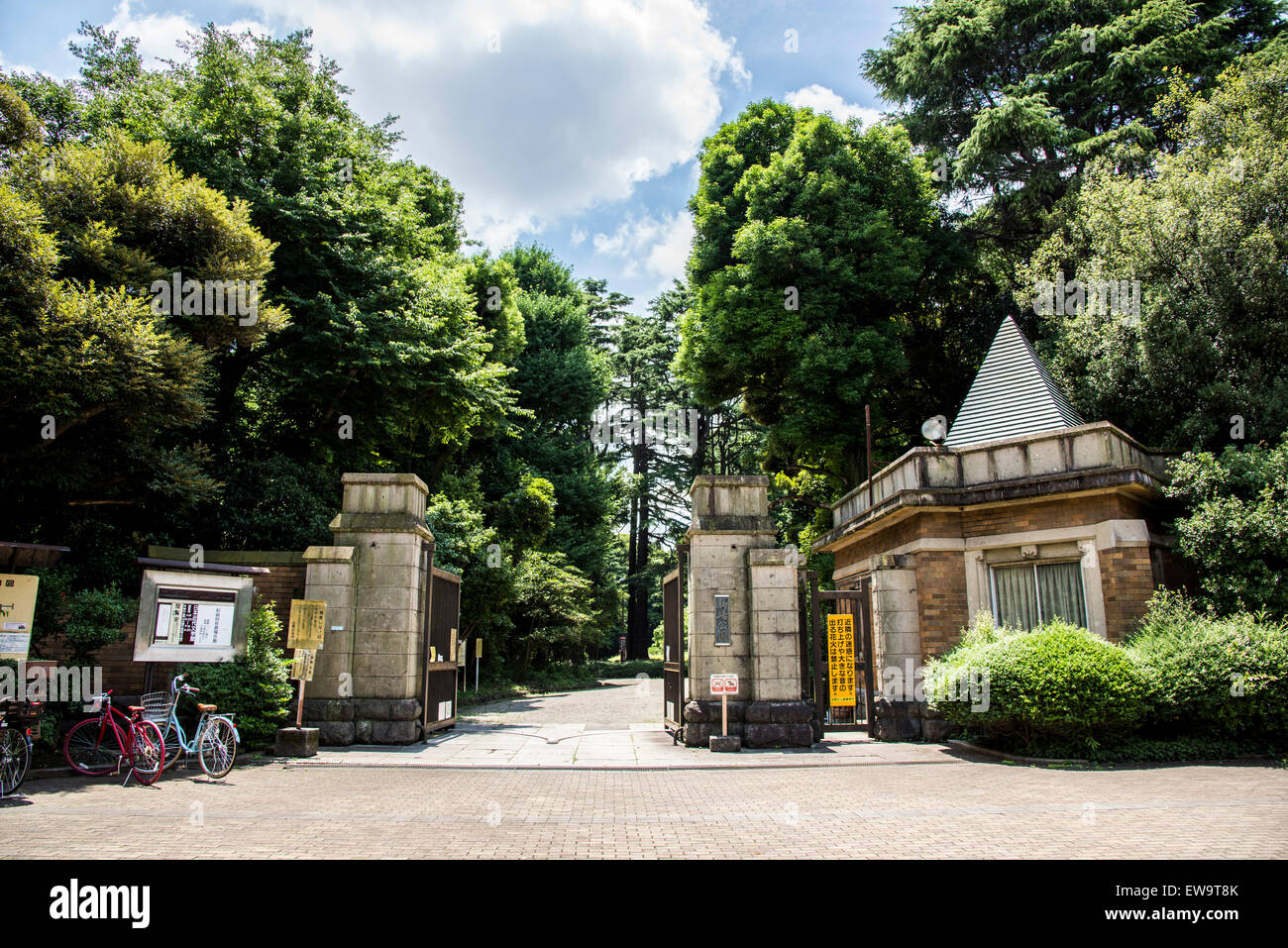 Entrée de Komaba park,Tokyo,Japon,Meguro-Ku Banque D'Images