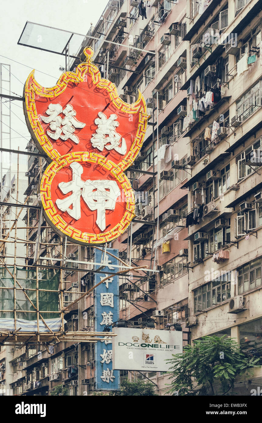 Pawn Shop sign in Hong Kong street de Wanchai. Banque D'Images