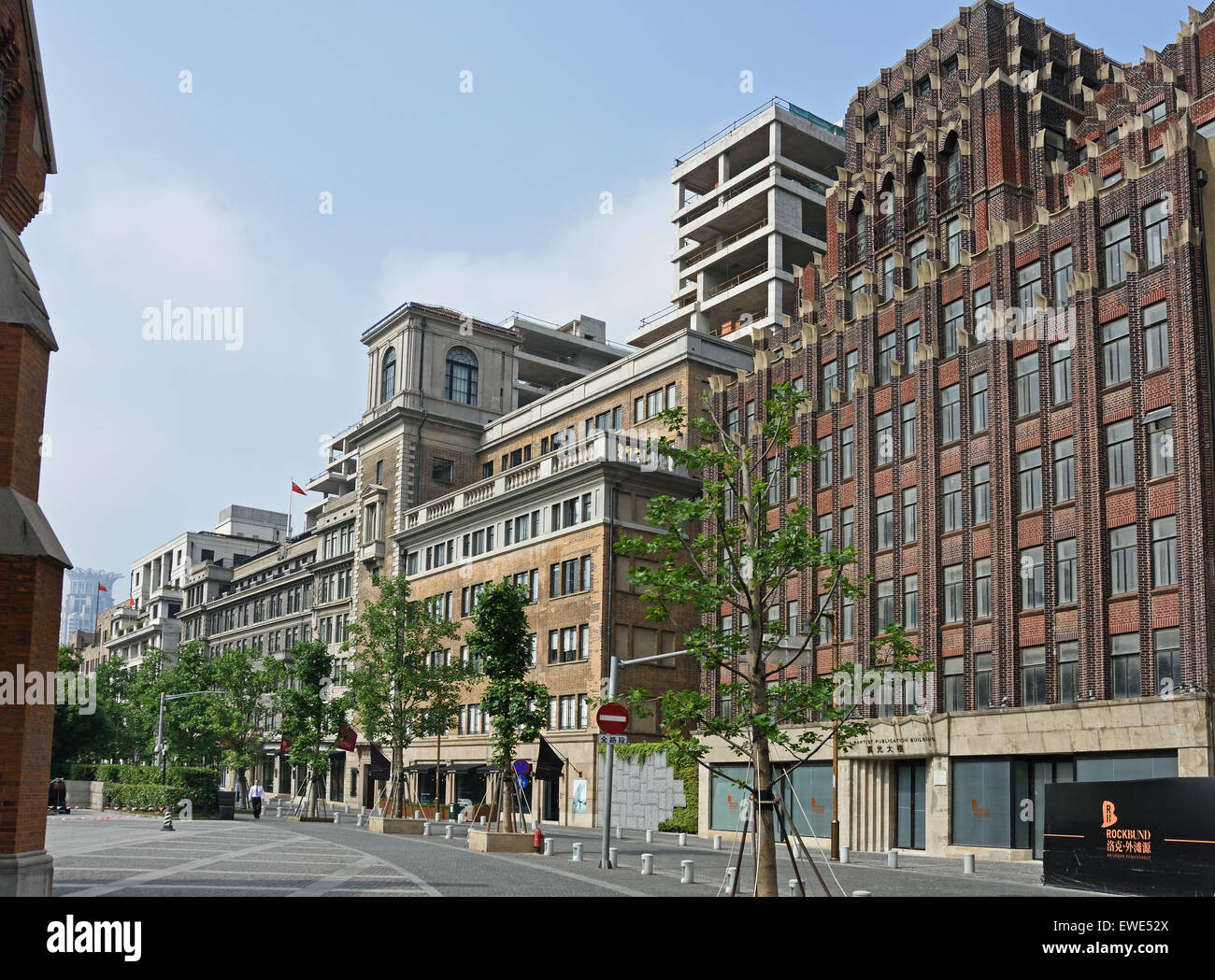 Yuanmingyuan Road Huangpu Shanghai ( Chine ) près du Bund Chinese Banque D'Images