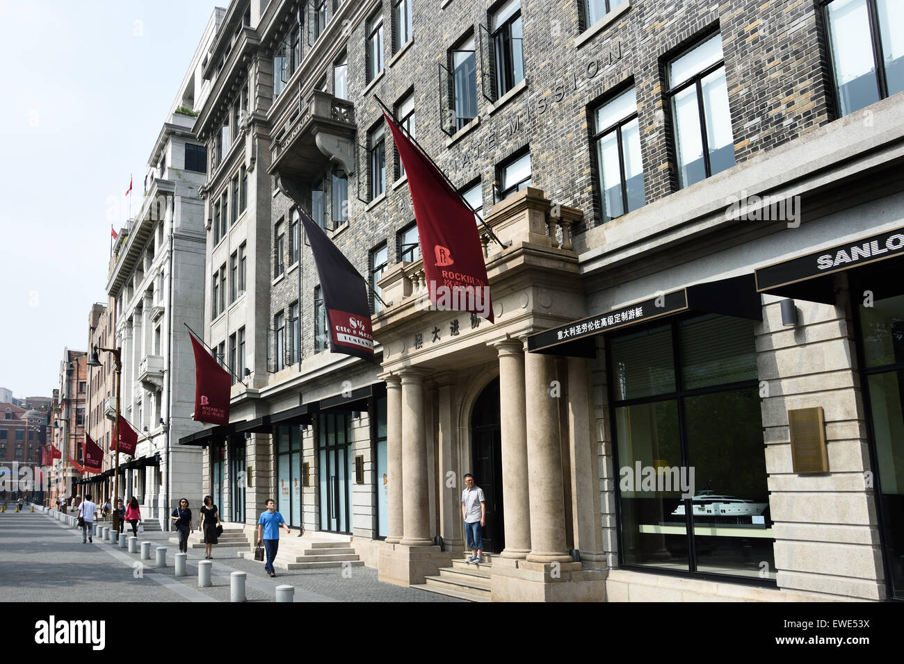 8 1/2 Otto e Mezzo Rockbund Yuanmingyuan Road Huangpu Shanghai ( Chine ) près du Bund Chinese Banque D'Images