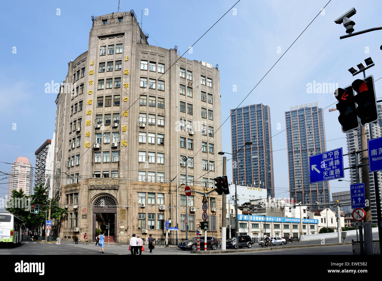 Le Henan Road District d'attente Nanjing East Road Shanghai China Chinese Banque D'Images