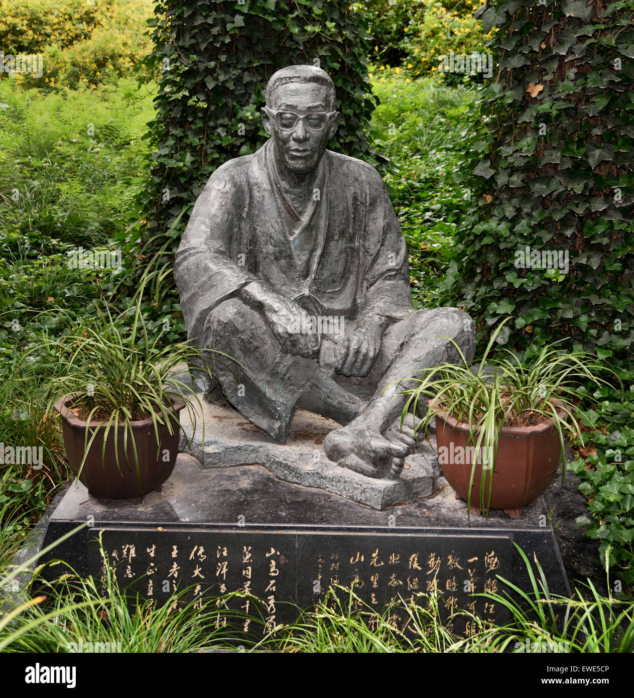 Le Jardin botanique de Shanghai Shanghai Chine Chinese Banque D'Images