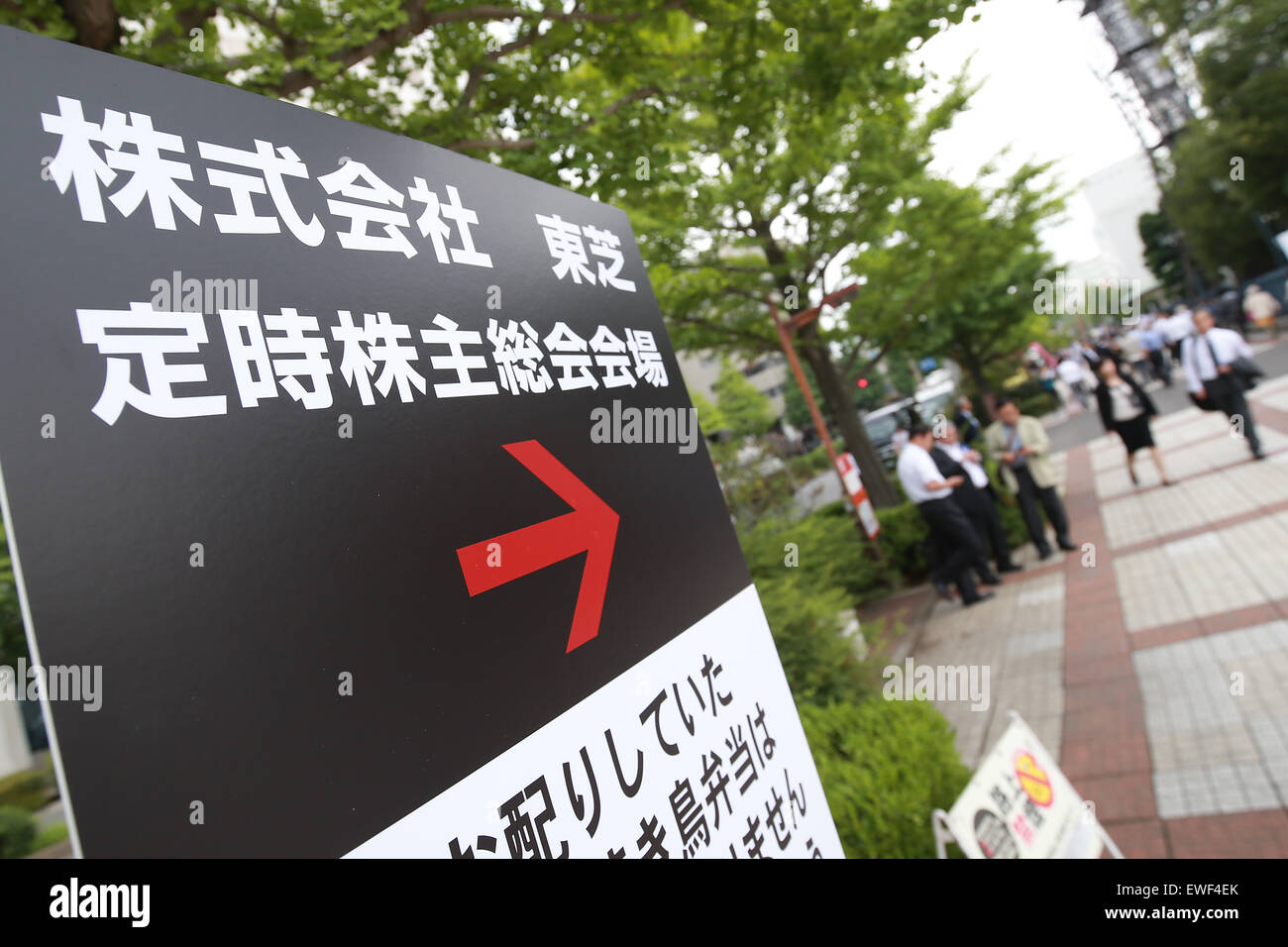 Tokyo, Japon. 25 Juin, 2015. Toshiba Corp., personnes assistent à l'assemblée annuelle des actionnaires tenue à Tokyo le 25 juin 2015. Le Président de Toshiba Hisao Tanaka a présenté ses excuses pour les investisseurs d'un scandale comptable qui avait vu les prévisions de résultats de l'entreprise de retirer et d'annuler la fin de l'exercice dividendes plus tôt cette année. © Ito Shingo/AFLO/Alamy Live News Banque D'Images