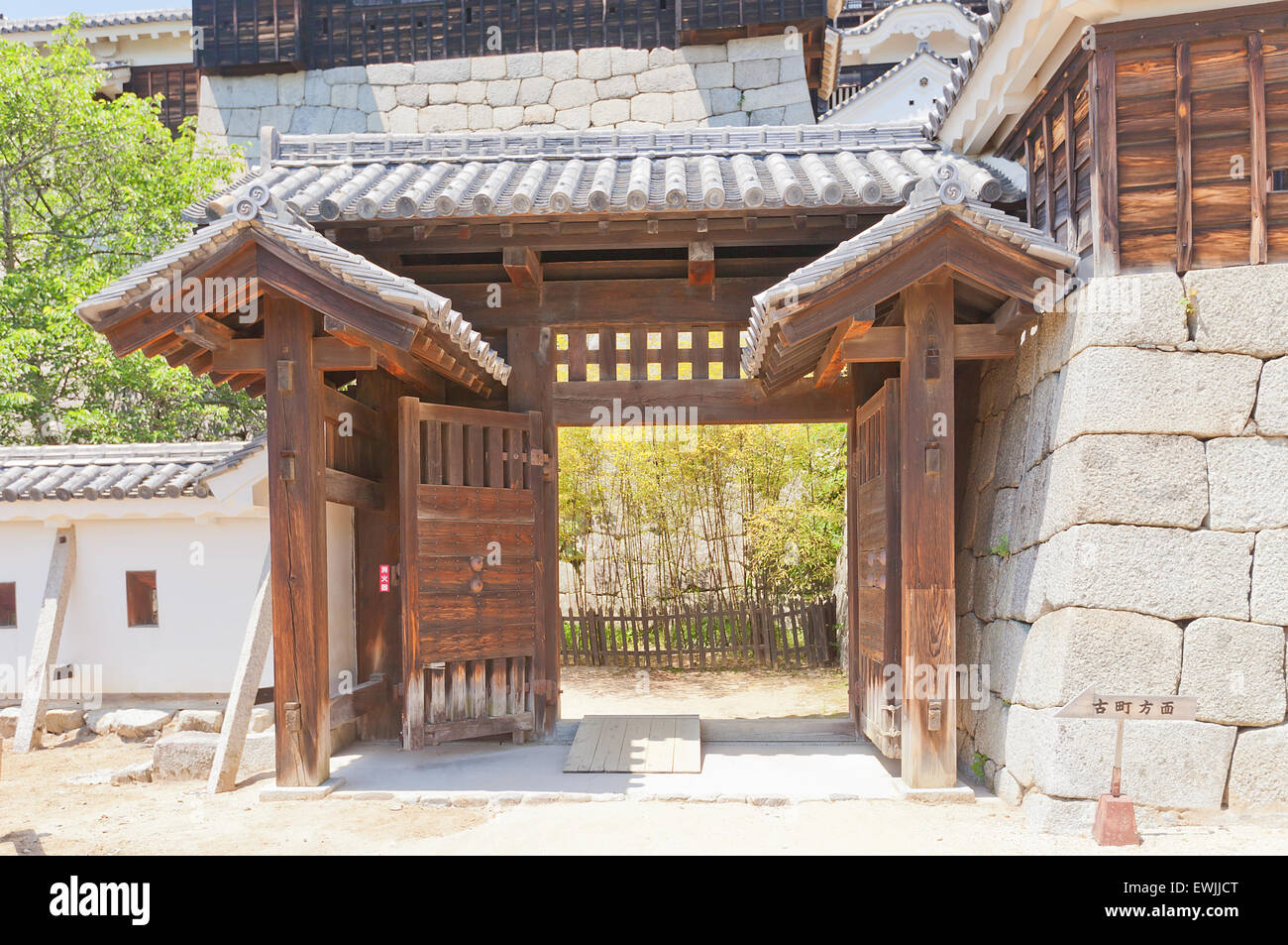 Shichiku (Purple Bamboo) porte (reconstruite en 1854) de l'IYO Matsuyama Castle, l'île de Shikoku, au Japon. Propriété culturelle importante Banque D'Images